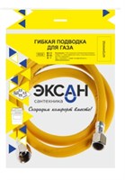 Подводка для газа