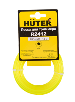 Леска HUTER R2412 71/2/11 - фото 105155