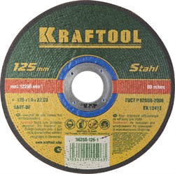 KRAFTOOL 125 x 1.0 x 22.2 мм, для УШМ, круг отрезной по металлу (36250-125-1.0) 36250-125-1.0 - фото 107557