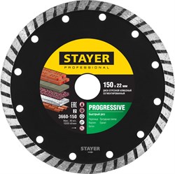 STAYER Turbo, 150 мм, (22.2 мм, 7 х 2.4 мм), сегментированный алмазный диск, Professional (3662-150) 3662-150_z02 - фото 108019