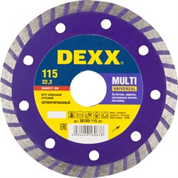 DEXX Multi Universal, 115 мм, (22.2 мм, 7 х 1.9 мм), сегментированный алмазный диск (36702-115) 36702-115_z01 - фото 108030