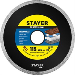 STAYER Ceramo-22, d 115 мм, (22.2 мм, 5 х 1.9 мм), сплошной сплошной алмазный диск, Professional (3664-115) 3664-115_z02 - фото 108050