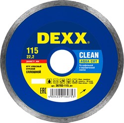 DEXX Clean Aqua Cut, 115 мм, (22.2 мм, 5 х 1.7 мм), сплошной алмазный диск (36703-115) 36703-115_z01 - фото 108073