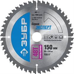 ЗУБР Мультирез, 150 x 20 мм, 48Т, пильный диск по алюминию, Профессионал (36907-150-20-48) 36907-150-20-48 - фото 108988