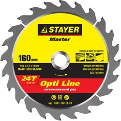 STAYER Opti Line, 160 x 16 мм, 24T, оптимальный рез, пильный диск по дереву (3681-160-16-24) 3681-160-16-24 - фото 109005