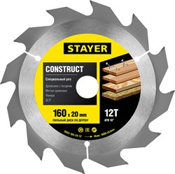 STAYER Construct, 160 x 20/16 мм, 12Т, технический рез, с гвоздями, пильный диск по дереву (3683-160-20-12) 3683-160-20-12 - фото 109057