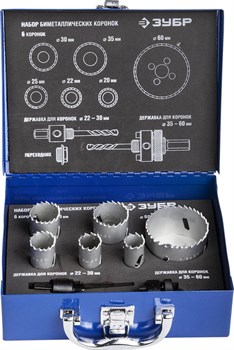 ЗУБР 6 шт, сталь Р6М5, (20,22,25,30.35,60), набор биметаллических коронок (29531-H6-1) 29531-H6-1 - фото 109674