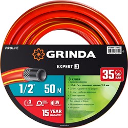 GRINDA EXPERT 3, 1/2″, 50 м, 35 атм, трёхслойный, армированный, поливочный шланг, PROLine (8-429005-1/2-50) 8-429005-1/2-50_z02 - фото 115614