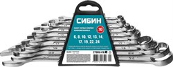 СИБИН 10 шт, 6 - 24 мм, набор комбинированных гаечных ключей (27089-H10) 27089-H10_z01 - фото 122279