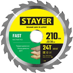 STAYER Fast, 210 x 32/30 мм, 24Т, быстрый рез, пильный диск по дереву (3680-210-32-24) 3680-210-32-24_z01 - фото 123013