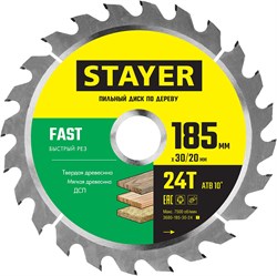 STAYER Fast, 185 x 30/20 мм, 24Т, быстрый рез, пильный диск по дереву (3680-185-30-24) 3680-185-30-24_z01 - фото 123023