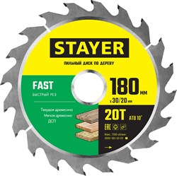 STAYER Fast, 180 x 30/20 мм, 20Т, быстрый рез, пильный диск по дереву (3680-180-30-20) 3680-180-30-20_z01 - фото 123080