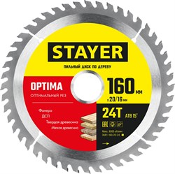 STAYER Optima, 160 x 20/16 мм, 24Т, оптимальный рез, пильный диск по дереву (3681-160-20-24) 3681-160-20-24_z01 - фото 123181