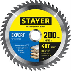 STAYER Expert, 200 x 32/30 мм, 48T, точный рез, пильный диск по дереву (3682-200-32-48) 3682-200-32-48_z01 - фото 123373