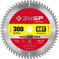 ЗУБР Чистый рез, 300 x 32/30 мм, 60Т, пильный диск по дереву (36914-300-32-60) 36914-300-32-60_z01 - фото 126737