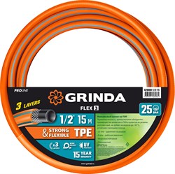 GRINDA FLEX 3, 1/2″, 15 м, 25 атм, из термоэластопласта, трёхслойный, армированный, гибкий, поливочный шланг, PROLine (429008-1/2-15) 429008-1/2-15 - фото 127039