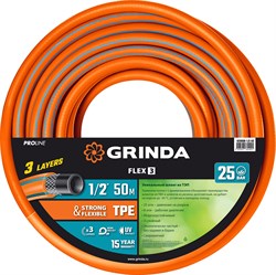 GRINDA FLEX 3, 1/2″, 50 м, 25 атм, из термоэластопласта, трёхслойный, армированный, гибкий, поливочный шланг, PROLine (429008-1/2-50) 429008-1/2-50 - фото 127053