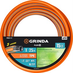 GRINDA FLEX 3, 1″, 25 м, 15 атм, из термоэластопласта, трёхслойный, армированный, гибкий, поливочный шланг, PROLine (429008-1-25) 429008-1-25 - фото 127227