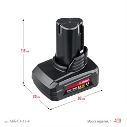 ЗУБР С1-12, 12 В, 4.0 А·ч, аккумуляторная батарея (АКБ-С1-12-4) АКБ-С1-12-4 - фото 129114