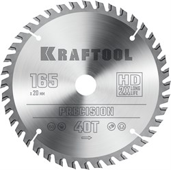 KRAFTOOL Precision, 165 х 20 мм, 40Т, пильный диск по дереву (36952-165-20) 36952-165-20 - фото 129588