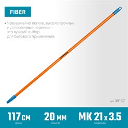 GRINDA FIBER-120, фибергласовый, коническая резьба, длина 1170 мм, черенок для щеток, PROLine (39137) 39137 - фото 129833