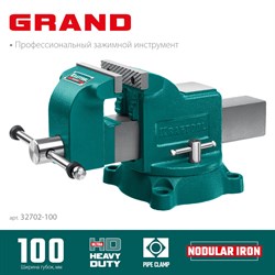 KRAFTOOL Grand, 100 мм, слесарные тиски (32702-100) 32702-100 - фото 129865