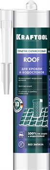 KRAFTOOL ROOF, 300 мл, прозрачный, кровельный силиконовый герметик (41258-2) 41258-2 - фото 130390