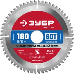 ЗУБР Универсальный рез, 180 x 30/20 мм, 60Т, пильный диск по алюминию (36916-180-30-60) 36916-180-30-60_z01 - фото 130540