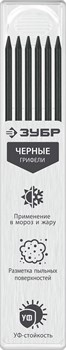 Сменные грифели для автоматического строительного карандаша ЗУБР, 6шт черные, серия Профессионал 06313-2 - фото 131268