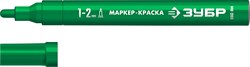 ЗУБР МК-200 1 мм, круглый, зеленый, Маркер-краска, ПРОФЕССИОНАЛ (06326-4) 06326-4 - фото 131445