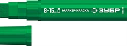 ЗУБР МК-1500 8-15 мм, плоский, зеленый, экстрабольшой объем, Маркер-краска, ПРОФЕССИОНАЛ (06329-4) 06329-4 - фото 131937