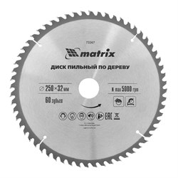 Пильный диск по дереву, 250 х 32 мм, 60 зубьев Matrix Professional 73267 - фото 147440