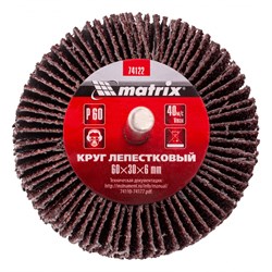 Круг лепестковый для дрели, 60 х 30 х 6 мм, P 60 Matrix 74122 - фото 148374