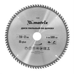 Пильный диск по дереву, 250 х 32 мм, 80 зубьев Matrix Professional 73268 - фото 153802