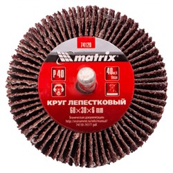 Круг лепестковый для дрели, 60 х 30 х 6 мм, P 40 Matrix 74120 - фото 154483