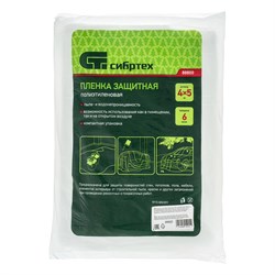 Пленка защит., 4х5м, 6мкм, полиэтил.//Сибртех 88800 - фото 157668