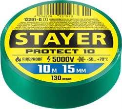 STAYER PROTECT-10, 15 мм х 10 м, 5 000 В, зеленая, изолента ПВХ, Professional (12292-G) 12291-G_z01 - фото 185333