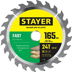 STAYER Fast, 165 x 20/16 мм, 24Т, быстрый рез, пильный диск по дереву (3680-165-20-24) 3680-165-20-24_z01 - фото 188914