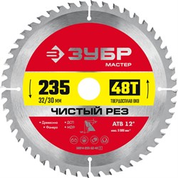 ЗУБР Чистый рез, 235 x 32/30 мм, 48Т, пильный диск по дереву (36914-235-32-48) 36914-235-32-48_z01 - фото 188931