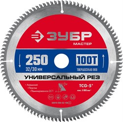 ЗУБР Универсальный рез, 250 x 32/30 мм, 100Т, пильный диск по алюминию (36916-250-32-100) 36916-250-32-100_z01 - фото 189045