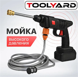 Мойка высокого давления аккумуляторная TOOLYARD TY HPW-2124 21V 4.0Ah (2 АКБ, кейс) N011 - фото 216174