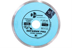 Диск алмазный отрезной Сплошной Супертонкий Керамик PRO (125х22.23 мм) TRIO-DIAMOND  370125 - фото 218492