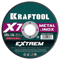 KRAFTOOL X7-EXTREM 125x1.6 мм по металлу отрезной диск для УШМ (36257-125-1.6) 36257-125-1.6 - фото 219655