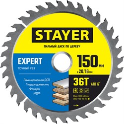 STAYER Expert, 150 x 20/16 мм, 36Т, точный рез, пильный диск по дереву (3682-150-20-36) 3682-150-20-36_z01 - фото 220493