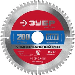 ЗУБР Универсальный рез, 200 x 32/30 мм, 60Т, пильный диск по алюминию (36916-200-32-60) 36916-200-32-60_z01 - фото 220916