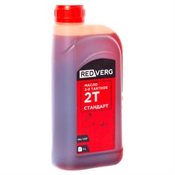 Масло REDVERG 2-х тактное стандарт (1л) RD-2T-1L-TB - фото 228351