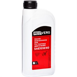 Масло REDVERG 4-такт SAE 10W40 (1л) полусинтетика, всесезонное RD-4T-1L-U - фото 228352