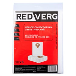 Мешок-пылесборник синтетический REDVERG RD-VC1200-20S (5шт) 940024 - фото 228711