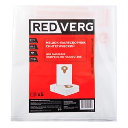 Мешок-пылесборник синтетический REDVERG RD-VC1200-30S (5шт) 940025 - фото 228712