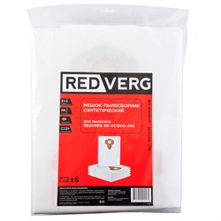 Мешок-пылесборник синтетический REDVERG RD-VC1200-40S (5шт) 940026 - фото 228713